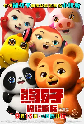 国产欧美日韩精品在线